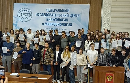 «Открытая лабораторная» в ФИЦВиМ: когда наука говорит с тобой на равных